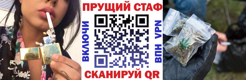 Наркошоп купить ГАШИШ  A-PVP  КОКАИН  ГЕРОИН  Марихуана  Меф мяу мяу  Сызрань