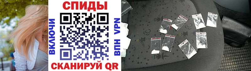 АМФЕТАМИН VHQ  Купить  Сызрань 