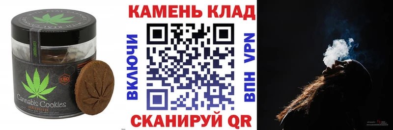 Еда ТГК марихуана  Купить закладки  Сызрань 