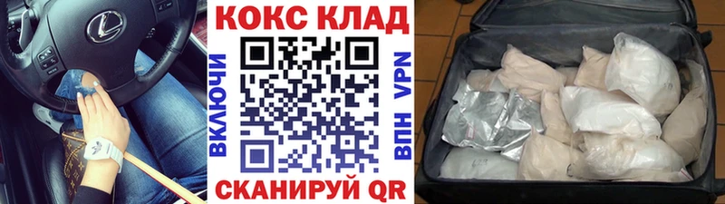 Купить закладки  Сызрань  COCAIN Боливия 