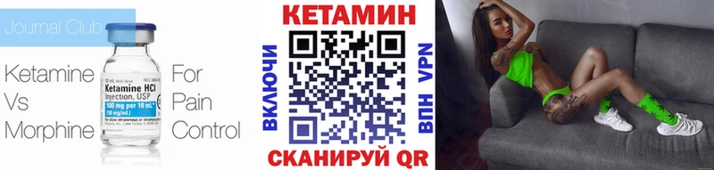 Кетамин ketamine  Купить  Сызрань 
