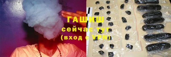 гашишное масло Корсаков