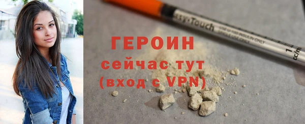 бутират Коряжма