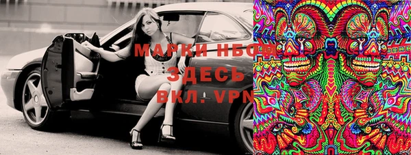 гашишное масло Корсаков