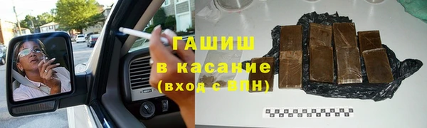 бутират Коряжма