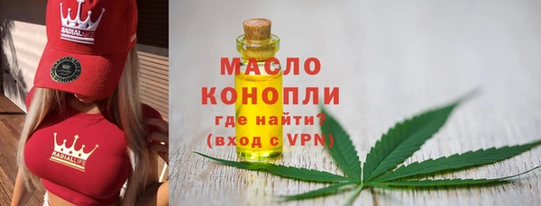 бутират Коряжма