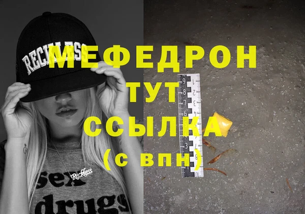 бутират Коряжма