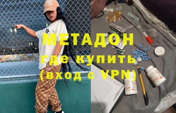 бутират Коряжма