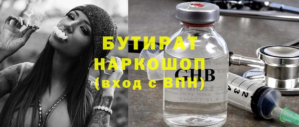бошки Костерёво