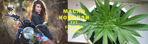 гашишное масло Корсаков