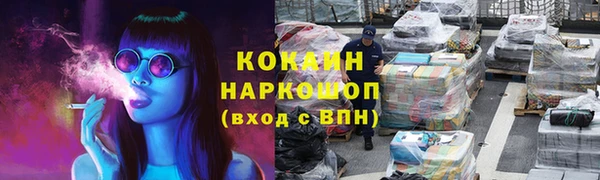 бутират Коряжма