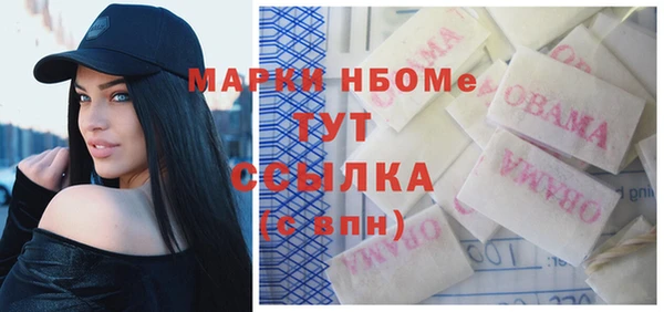 бошки Костерёво