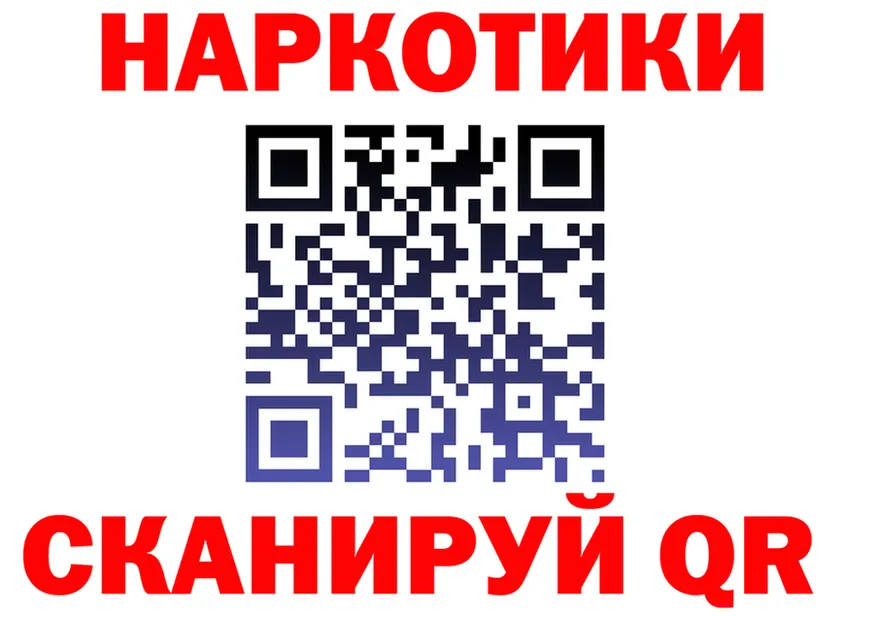 Купить наркотик  формула Сызрань