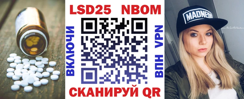 Лсд 25 экстази кислота  Купить закладки  Сызрань 