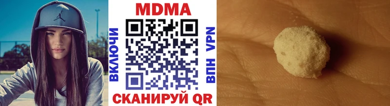 MDMA Molly  Купить  Сызрань 