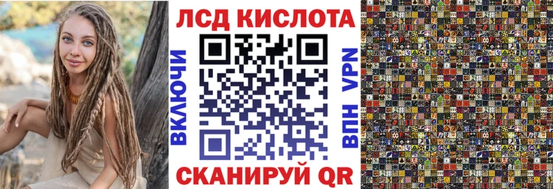 Купить закладки  Сызрань  Наркотические марки 1,5мг
