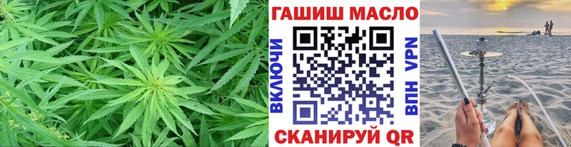 Купить где  Сызрань  Дистиллят ТГК жижа 
